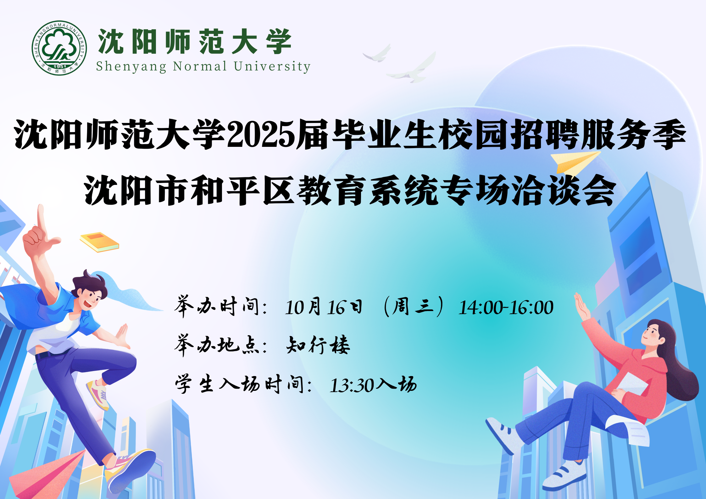 a6347d1a4f54525cb4d92a6918a0295.png